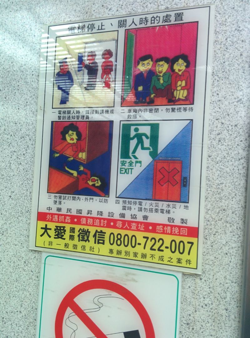 Elevators are serious business here