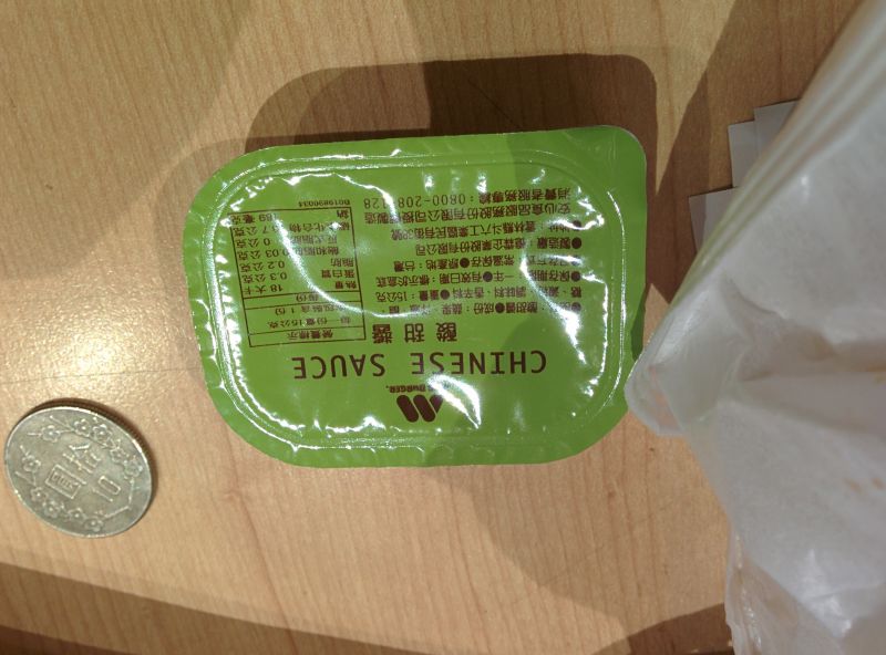 Mysterious flavour...