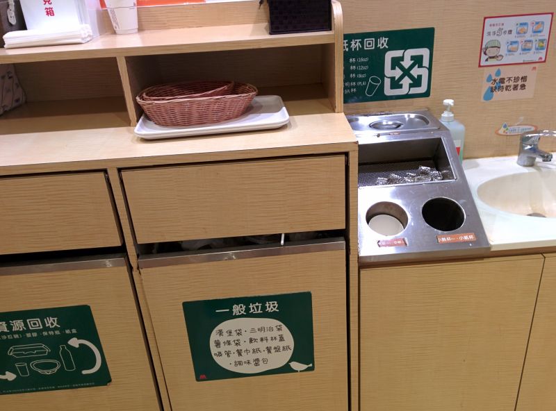 Really cool recycling system at Mos burger!  You have different compartments to get rid of paper, drinks, empty cups, trays and actual food waste too!