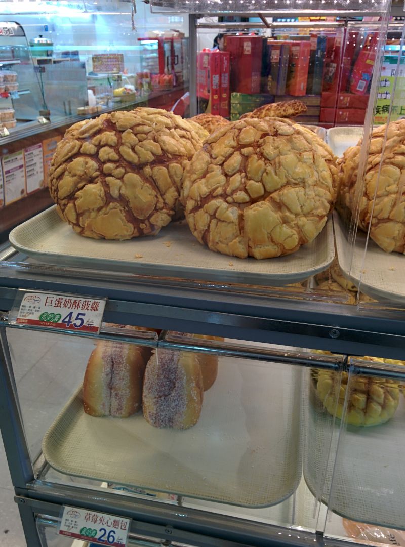 Ginormous melon pan! I'm gonna get it tomorrow!