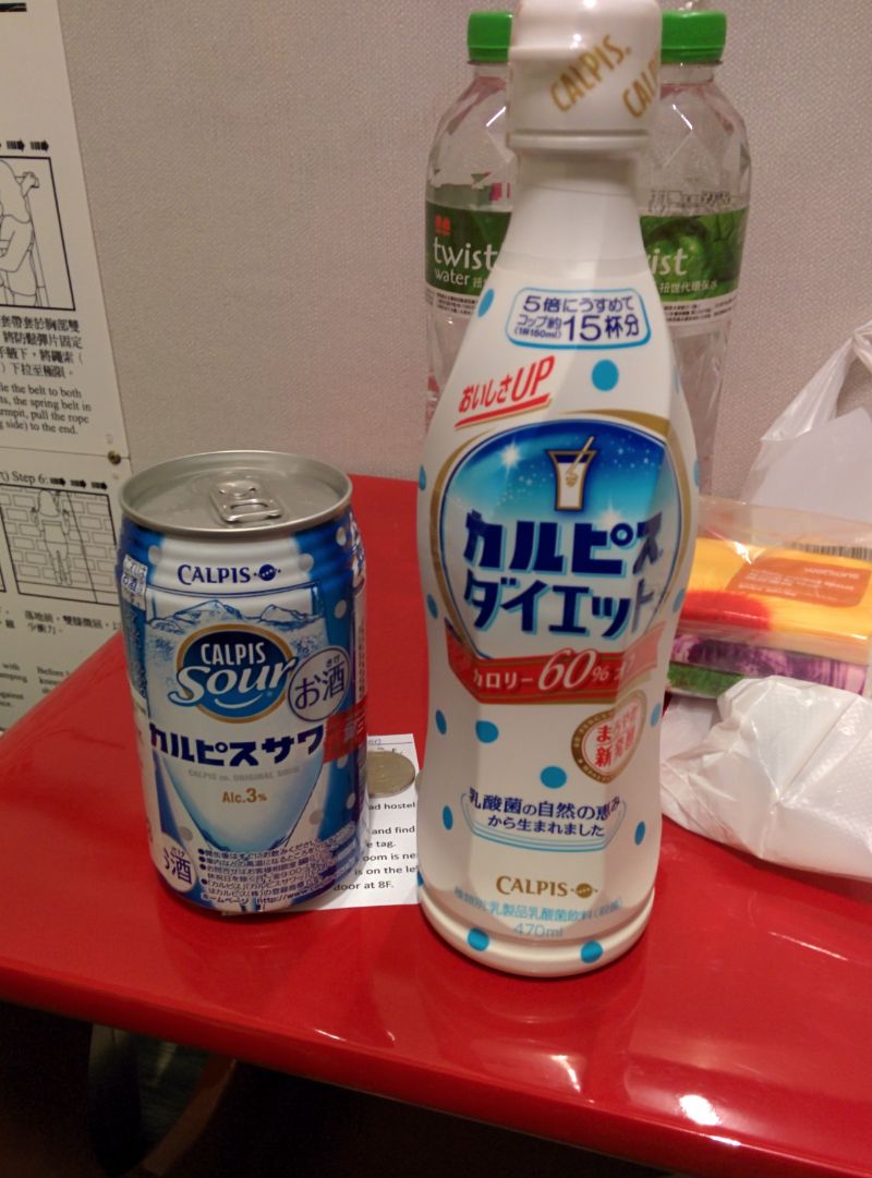 CALPIS ALCOHOL. My life is complete