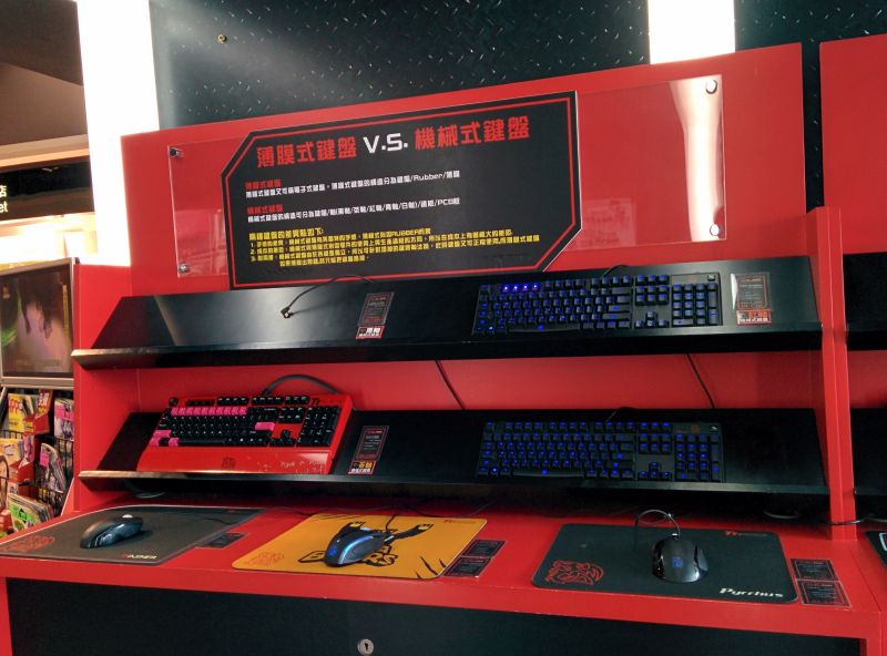 Pro gamers are so pro they need mechanical keyboards