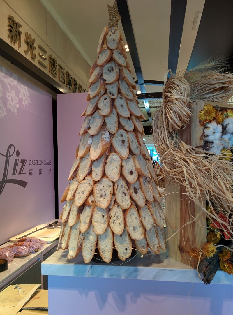 Christmas is over, yet this treebread is not yet mouldy somehow