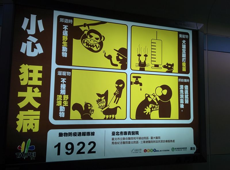 No idea what's going on here. Beware wildlife perhaps?