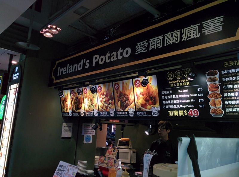 How many potatoes does it take...