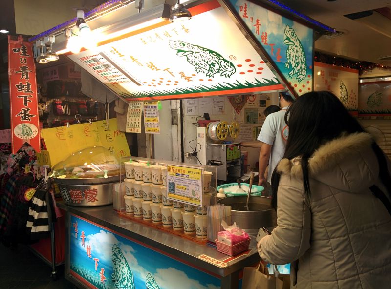 No idea what this place is. Toad juice?