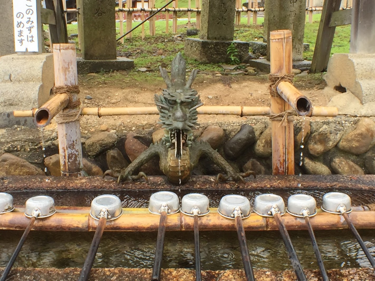 dragon water fountain