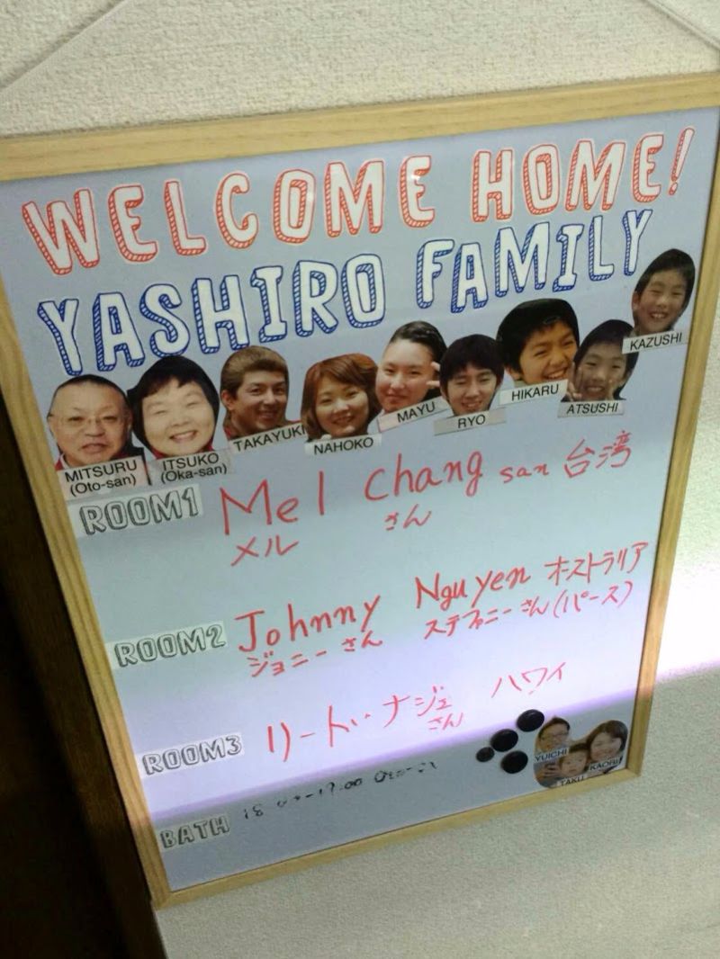 Yashiro family poster